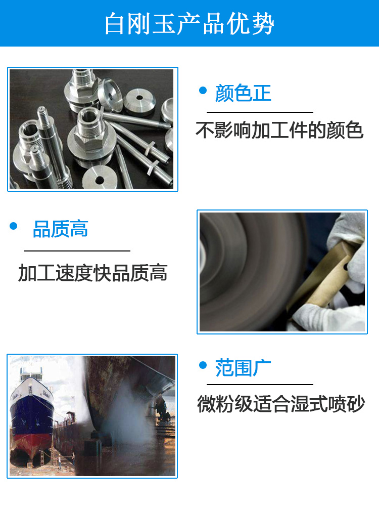 榴莲视频APP下载网站入口砂的成分及用途